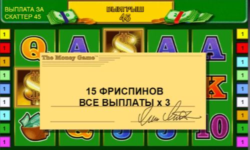 Фри-спины в слоте The Money Game